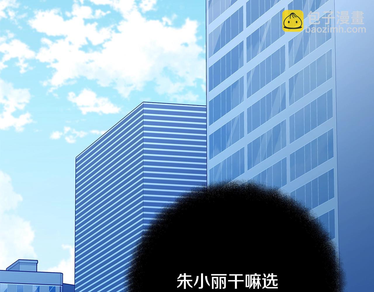 第74话 美人的诅咒205