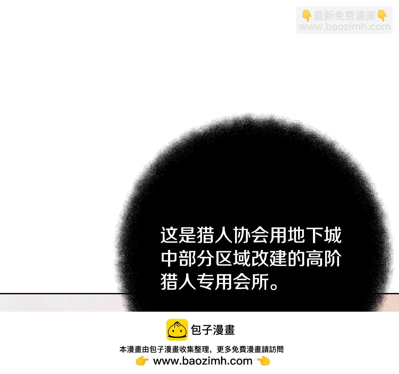第74话 美人的诅咒215