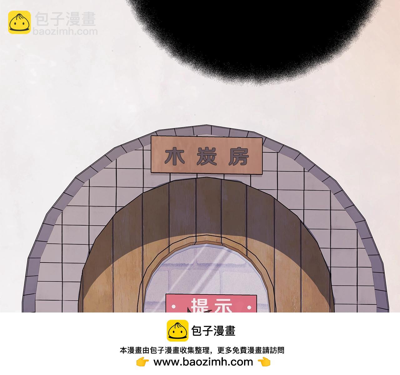 第74话 美人的诅咒216