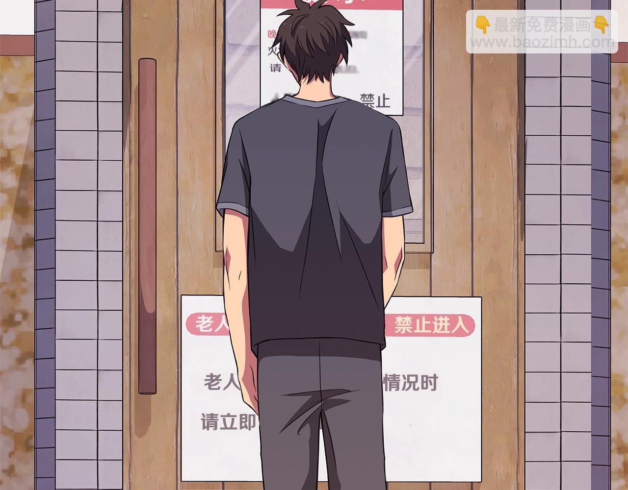 第74话 美人的诅咒217