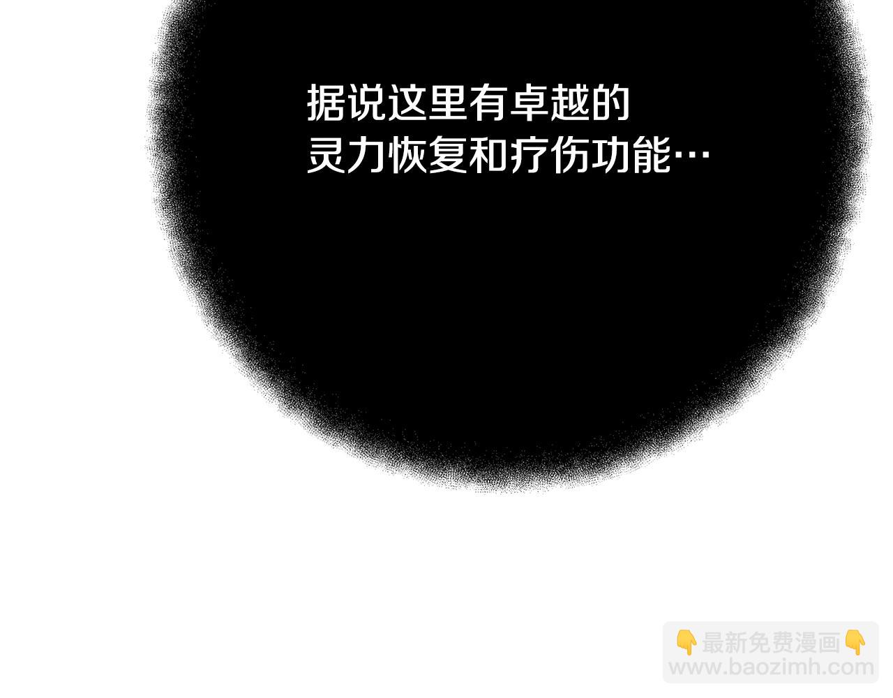 第74话 美人的诅咒219