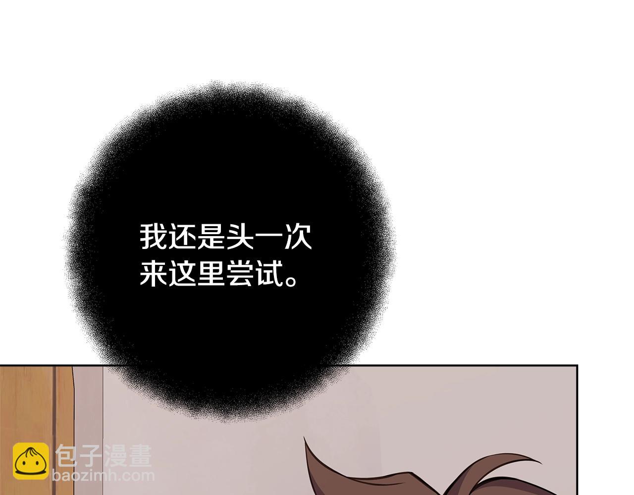 第74话 美人的诅咒220