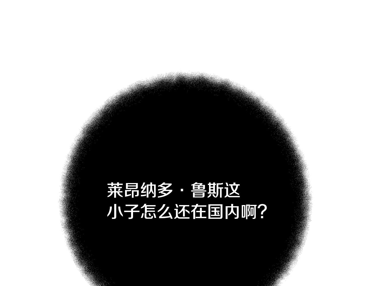 第74话 美人的诅咒227