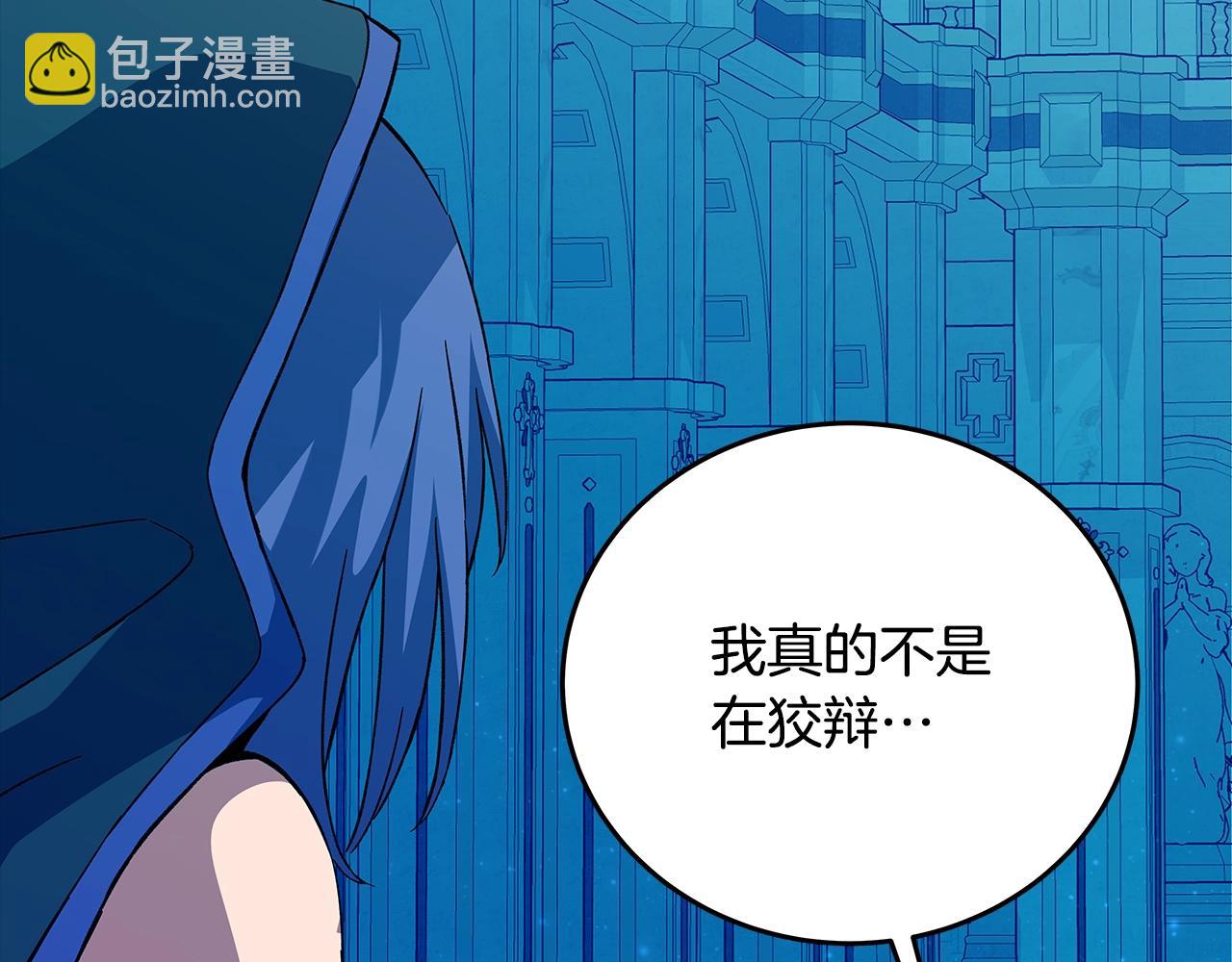 第74话 美人的诅咒23