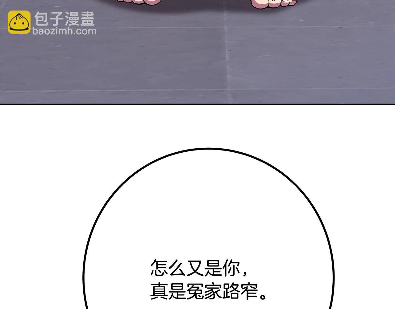 第74话 美人的诅咒231