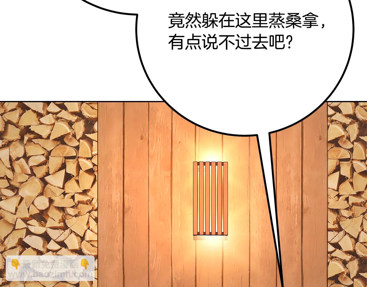 第74话 美人的诅咒245