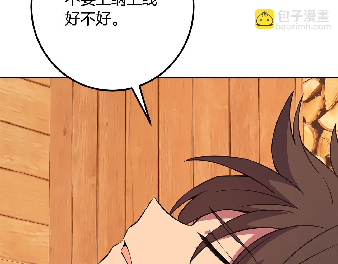 第74话 美人的诅咒249