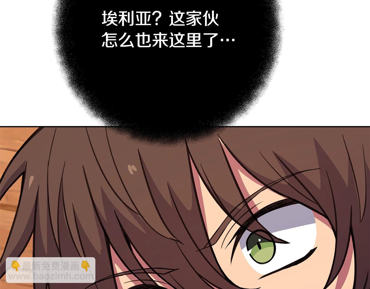 第74话 美人的诅咒260