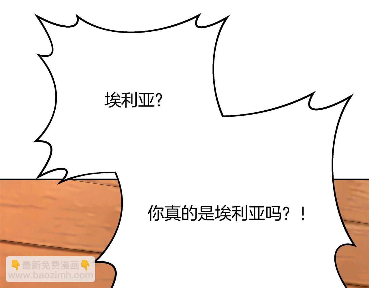 第74话 美人的诅咒267
