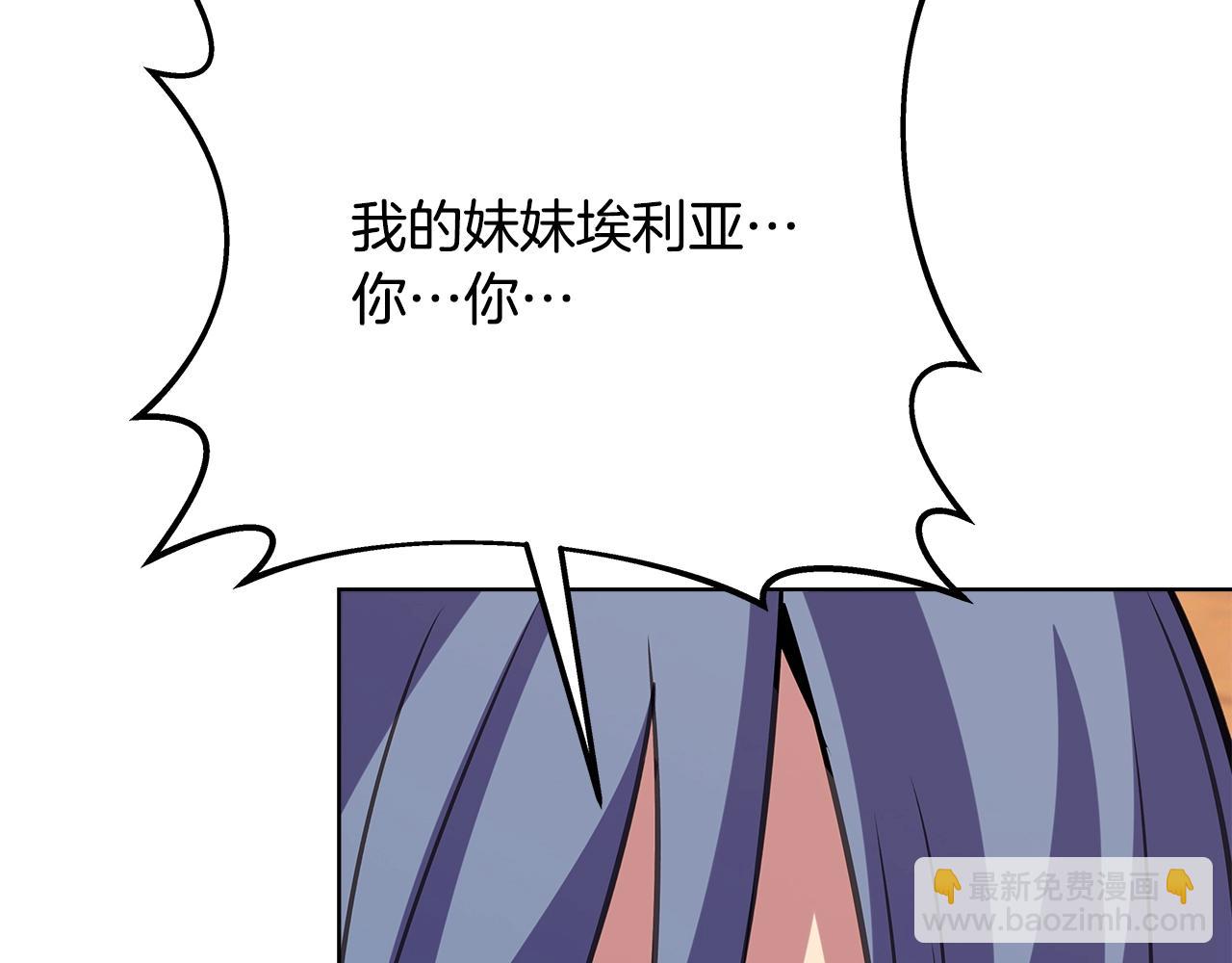 第74话 美人的诅咒271