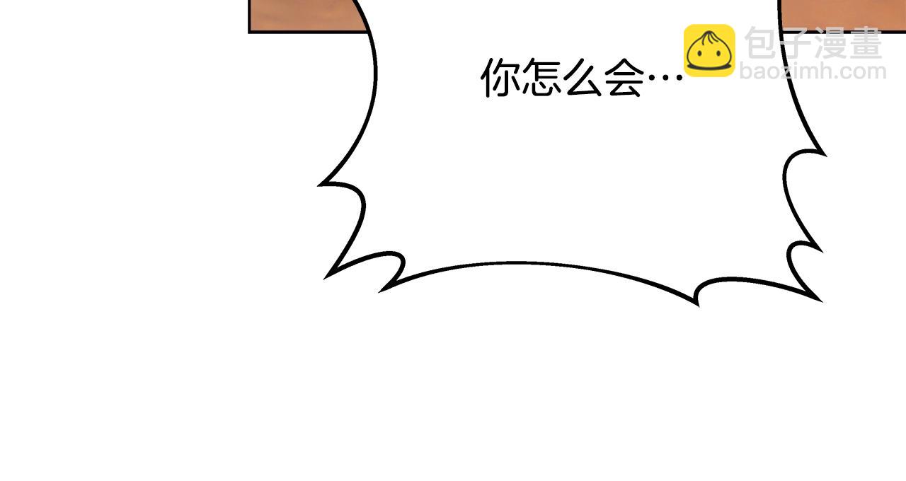 第74话 美人的诅咒274