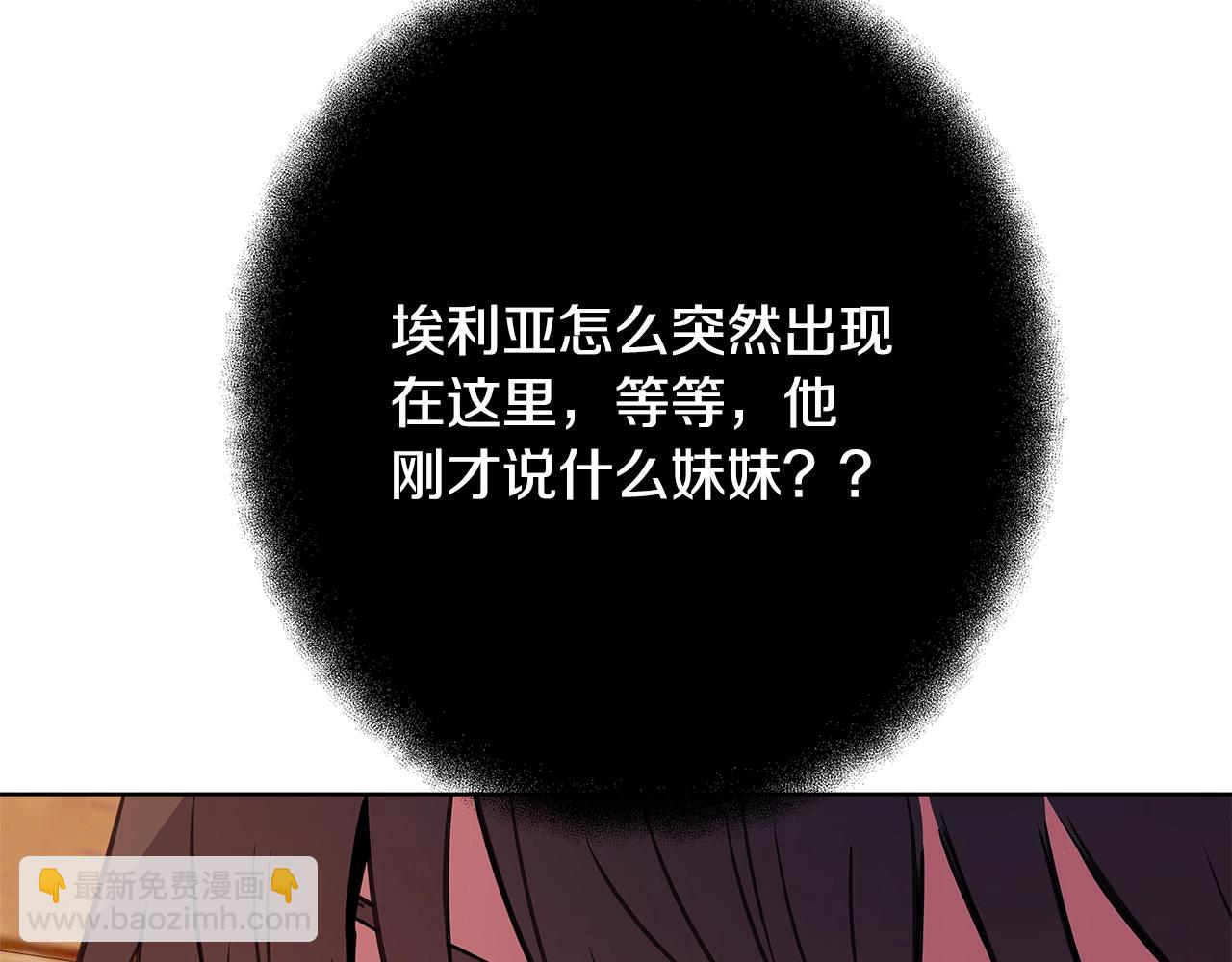 第74话 美人的诅咒278
