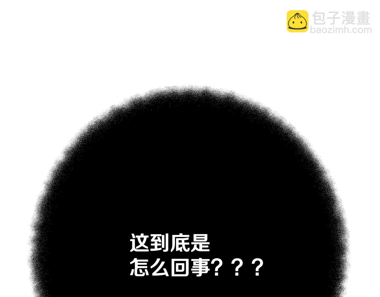 第74话 美人的诅咒280