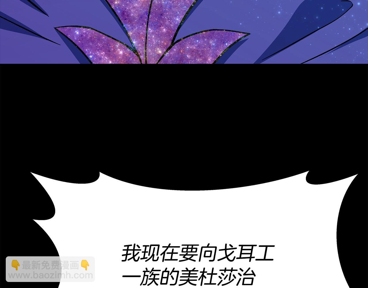 第74话 美人的诅咒31