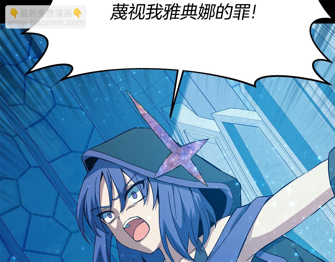 第74话 美人的诅咒32