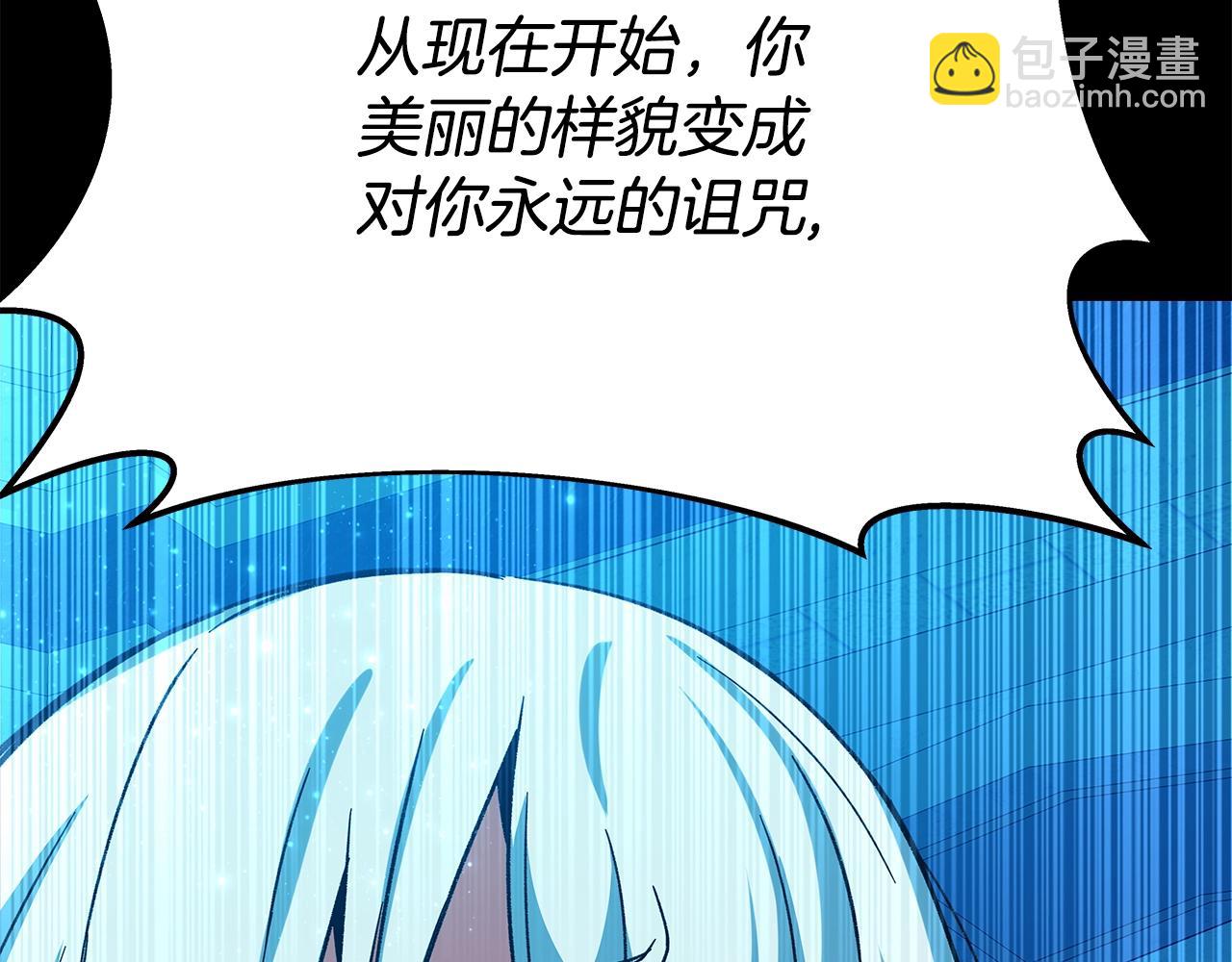 第74话 美人的诅咒36