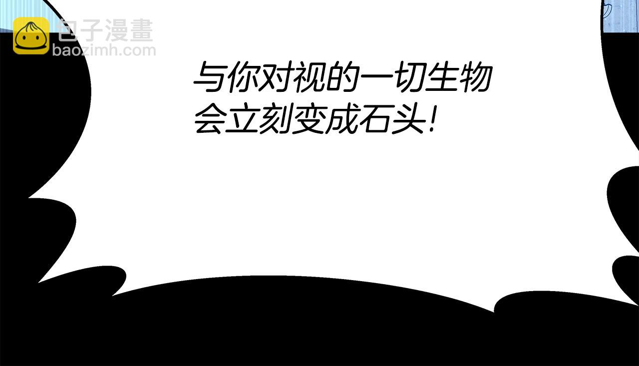 第74话 美人的诅咒39