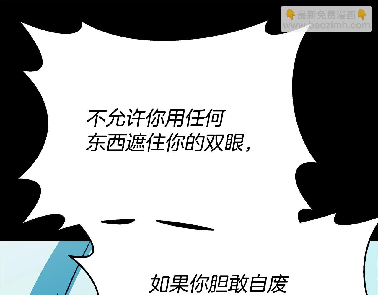 第74话 美人的诅咒40