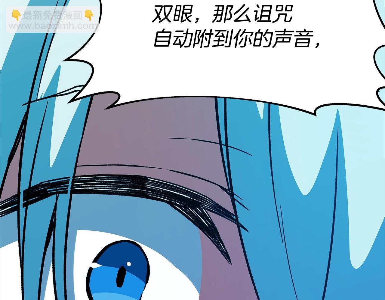 第74话 美人的诅咒41