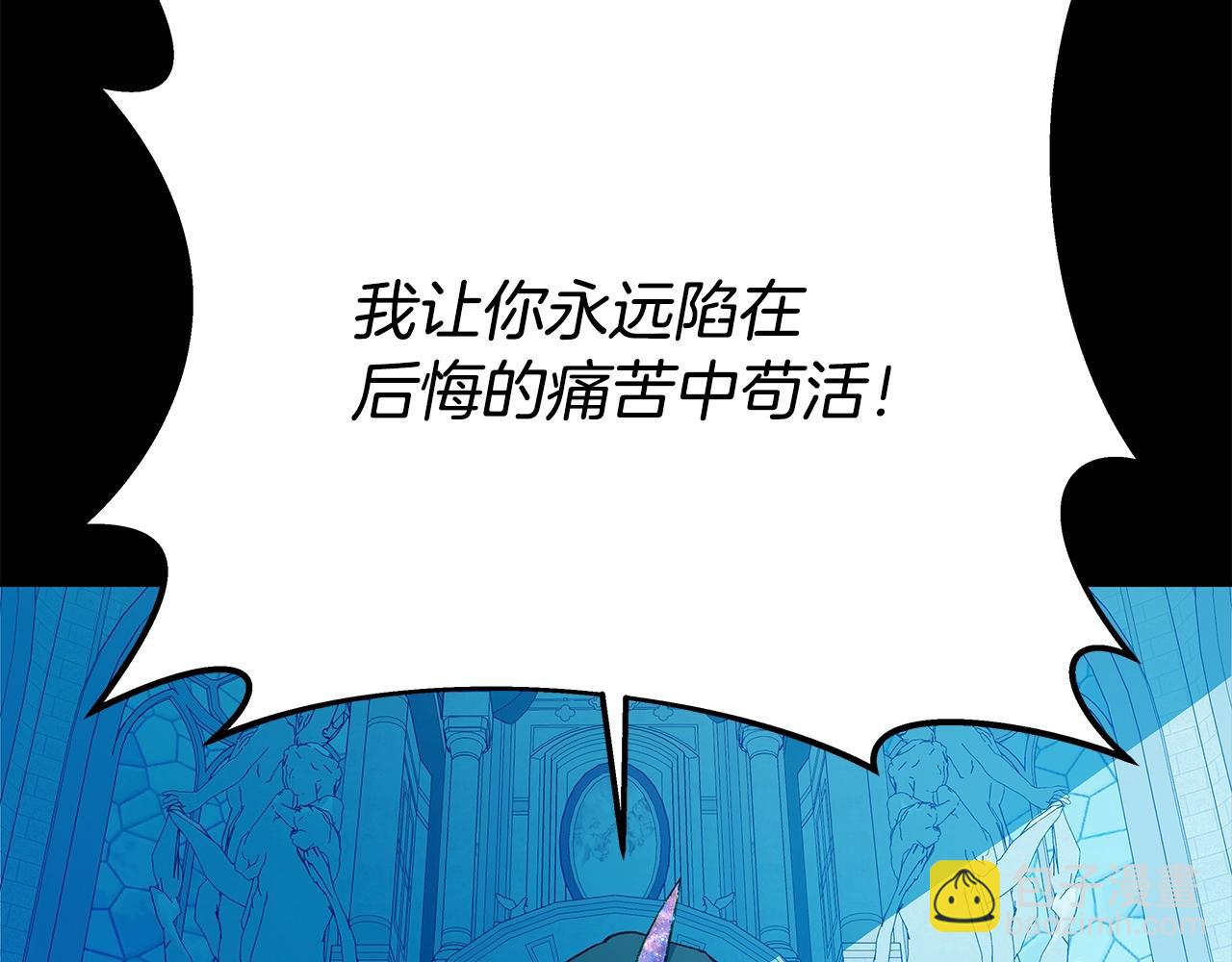 第74话 美人的诅咒44