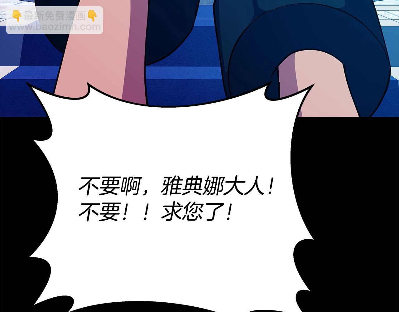 第74话 美人的诅咒46