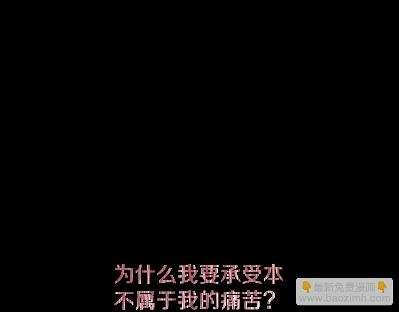 第74话 美人的诅咒48