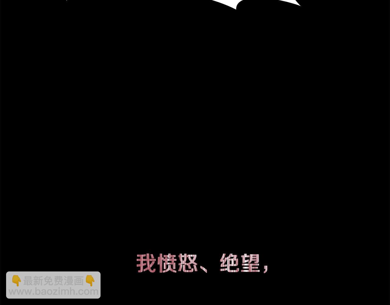 第74话 美人的诅咒51
