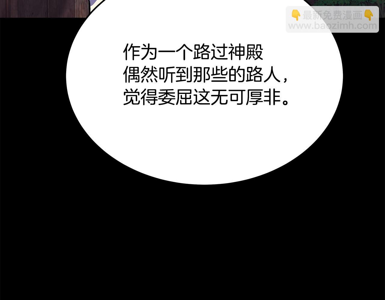 第74话 美人的诅咒65