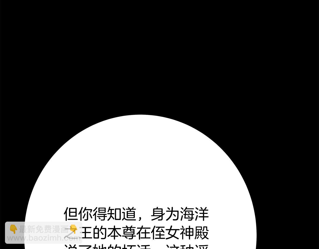 第74话 美人的诅咒66