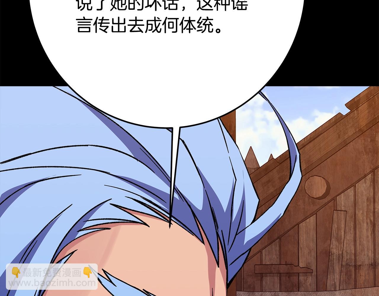 第74话 美人的诅咒67