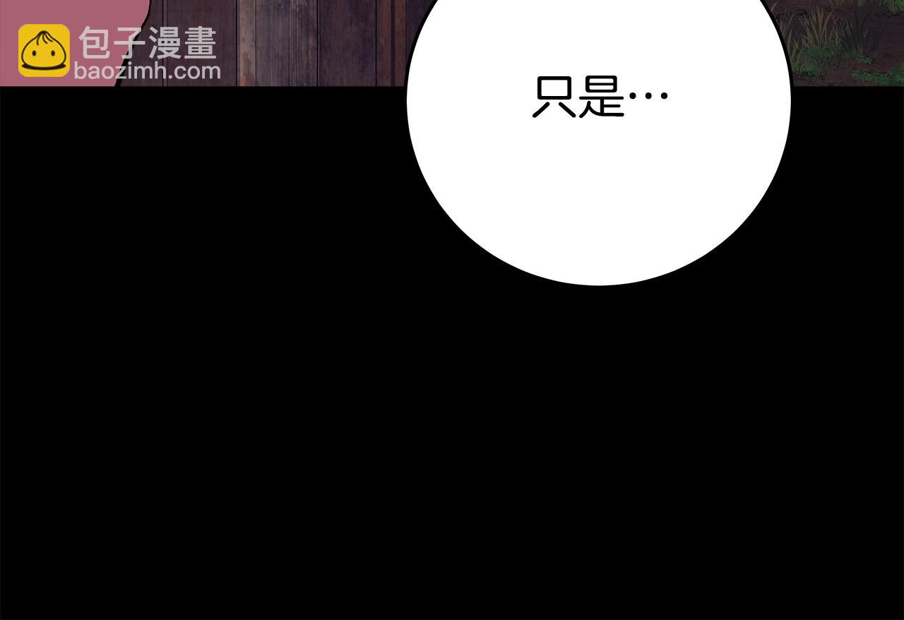 第74话 美人的诅咒69