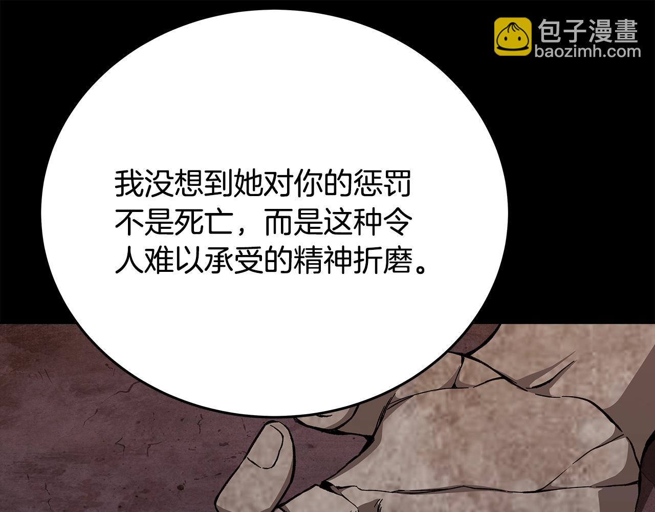 第74话 美人的诅咒70