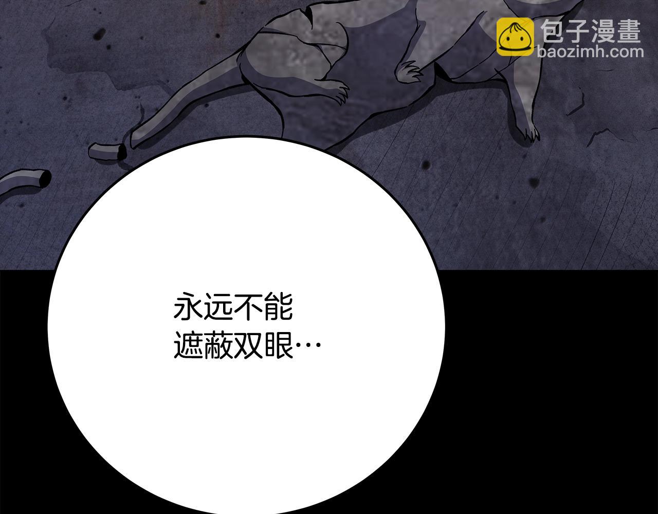 第74话 美人的诅咒72