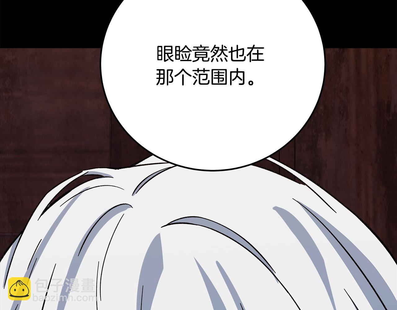 第74话 美人的诅咒74