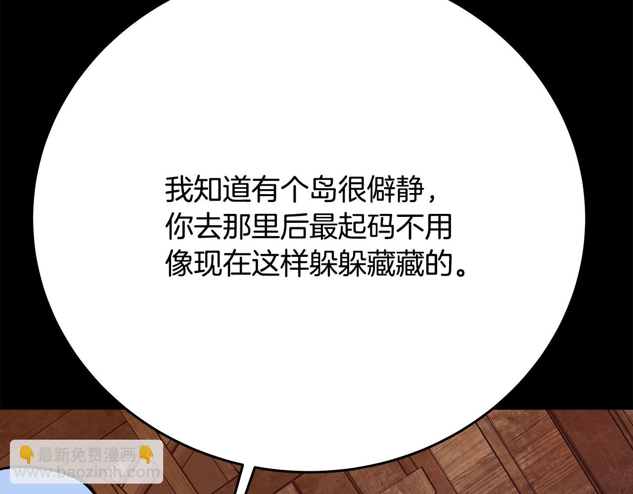 第74话 美人的诅咒78