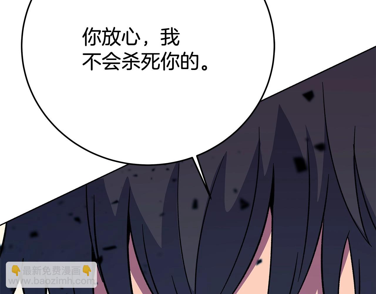 第74话 美人的诅咒94