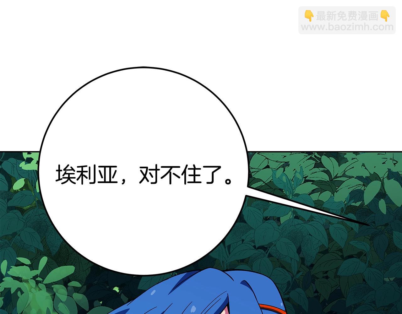 第74话 美人的诅咒98