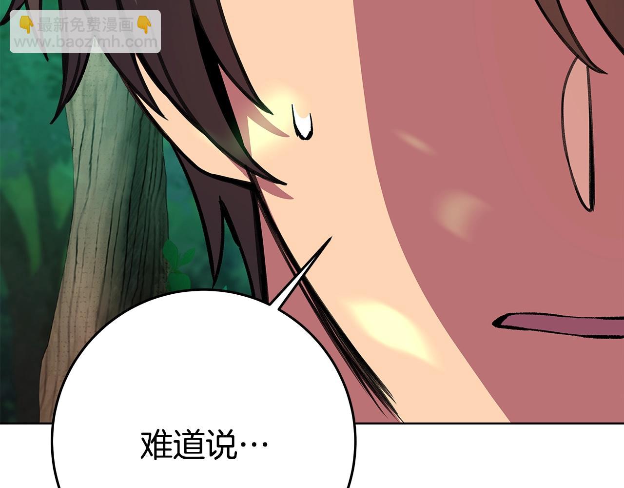 第77话 身世的秘密105