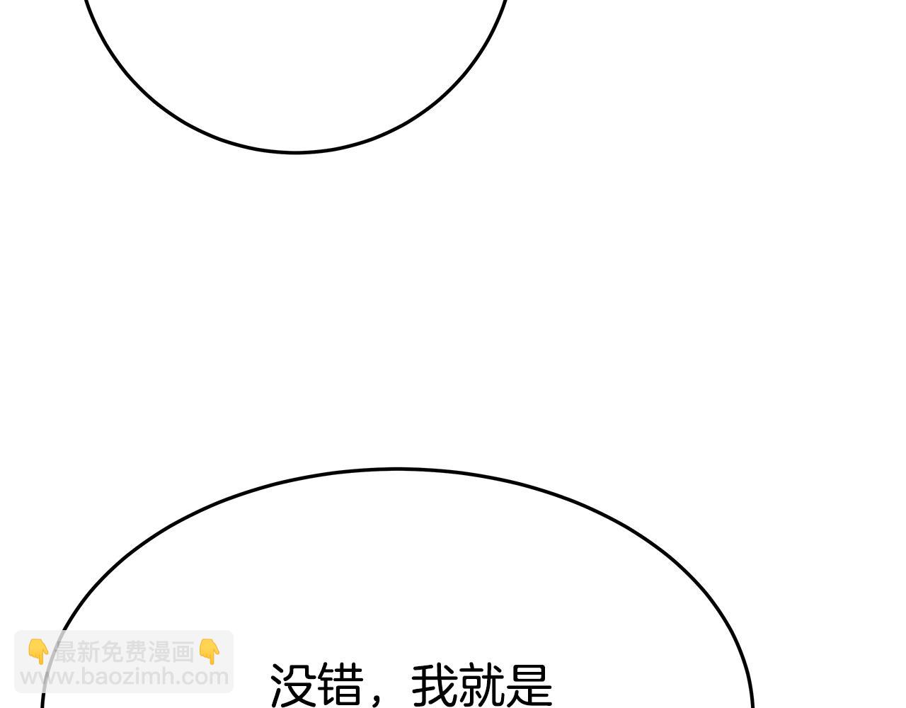 第77话 身世的秘密106