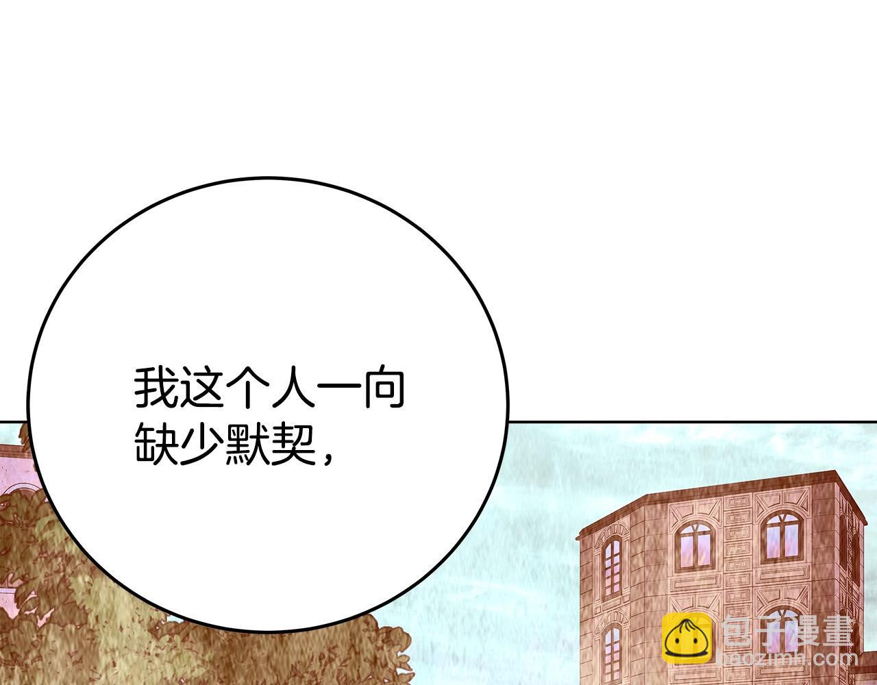 第77话 身世的秘密120