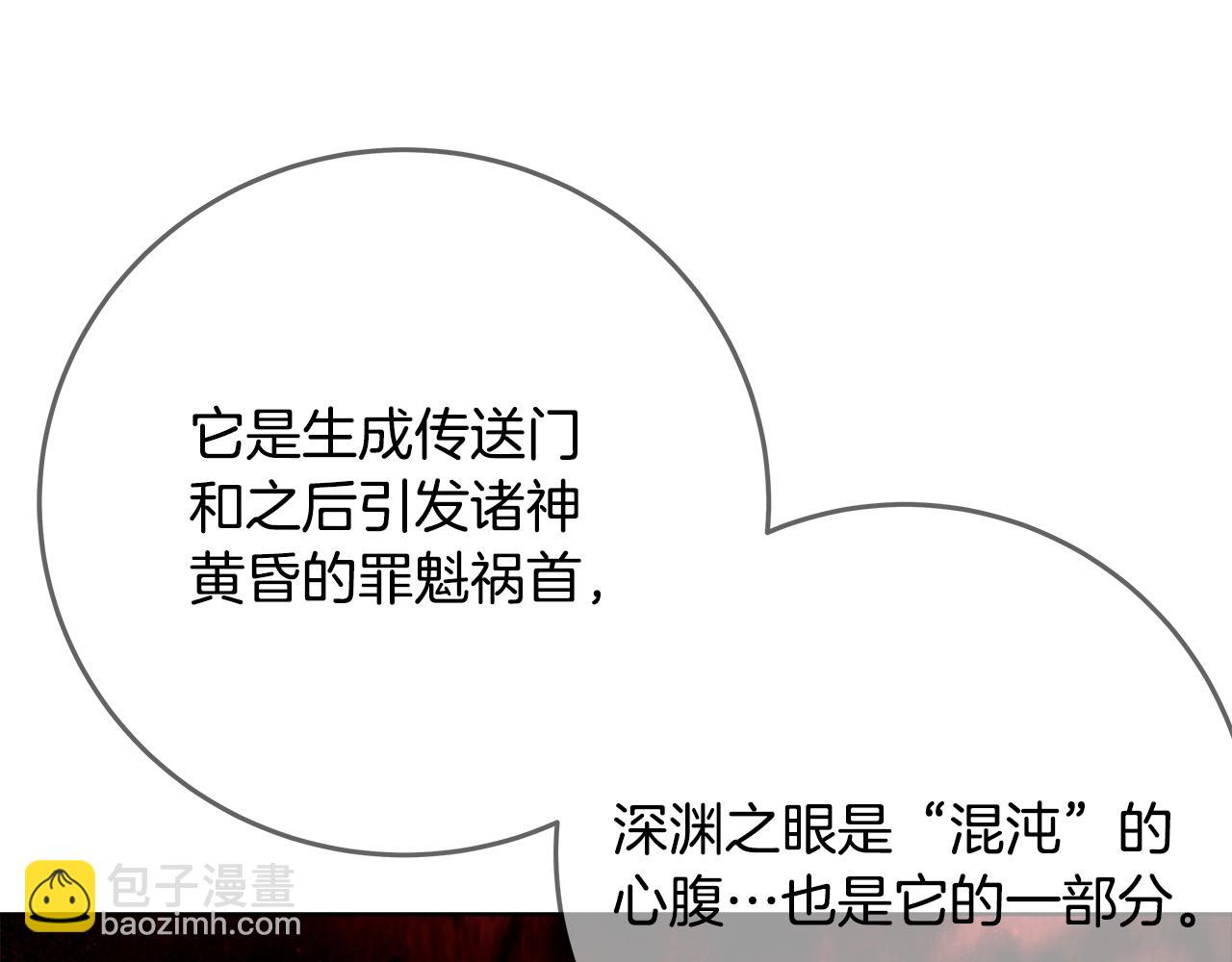 第77话 身世的秘密137