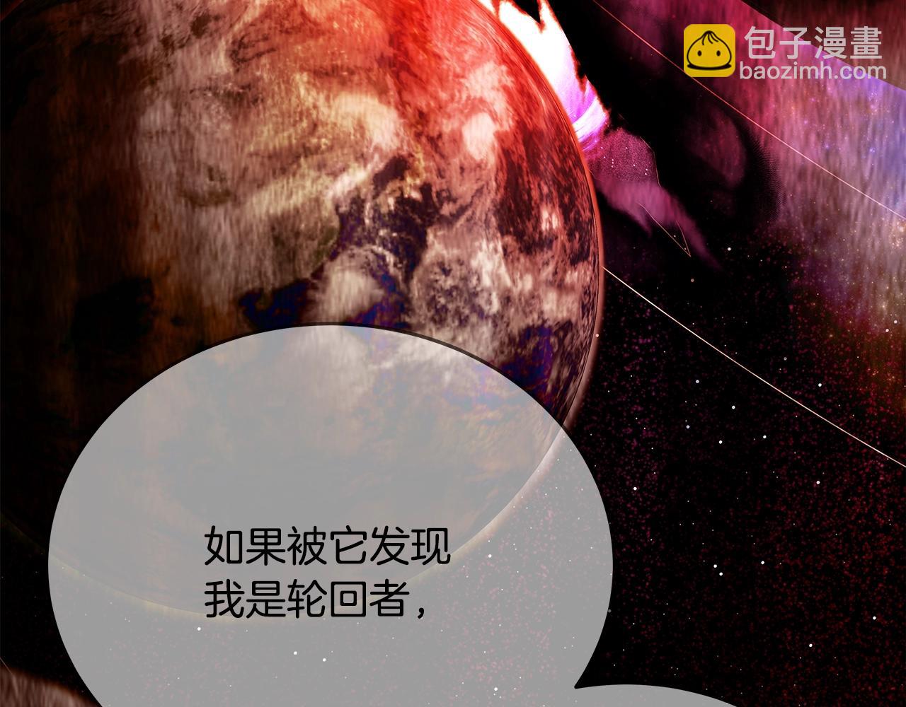 第77话 身世的秘密139