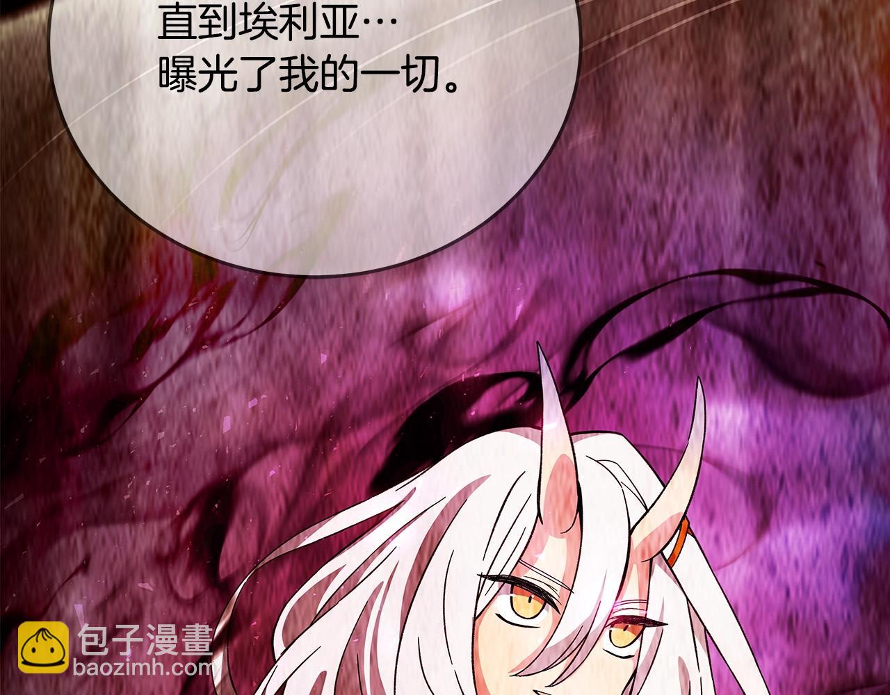第77话 身世的秘密142