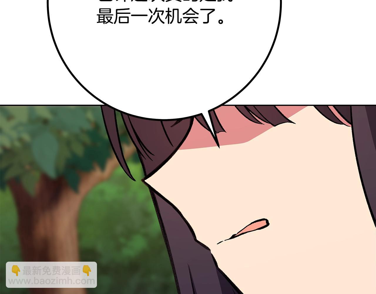 第77话 身世的秘密154