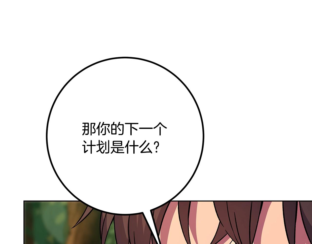 第77话 身世的秘密156