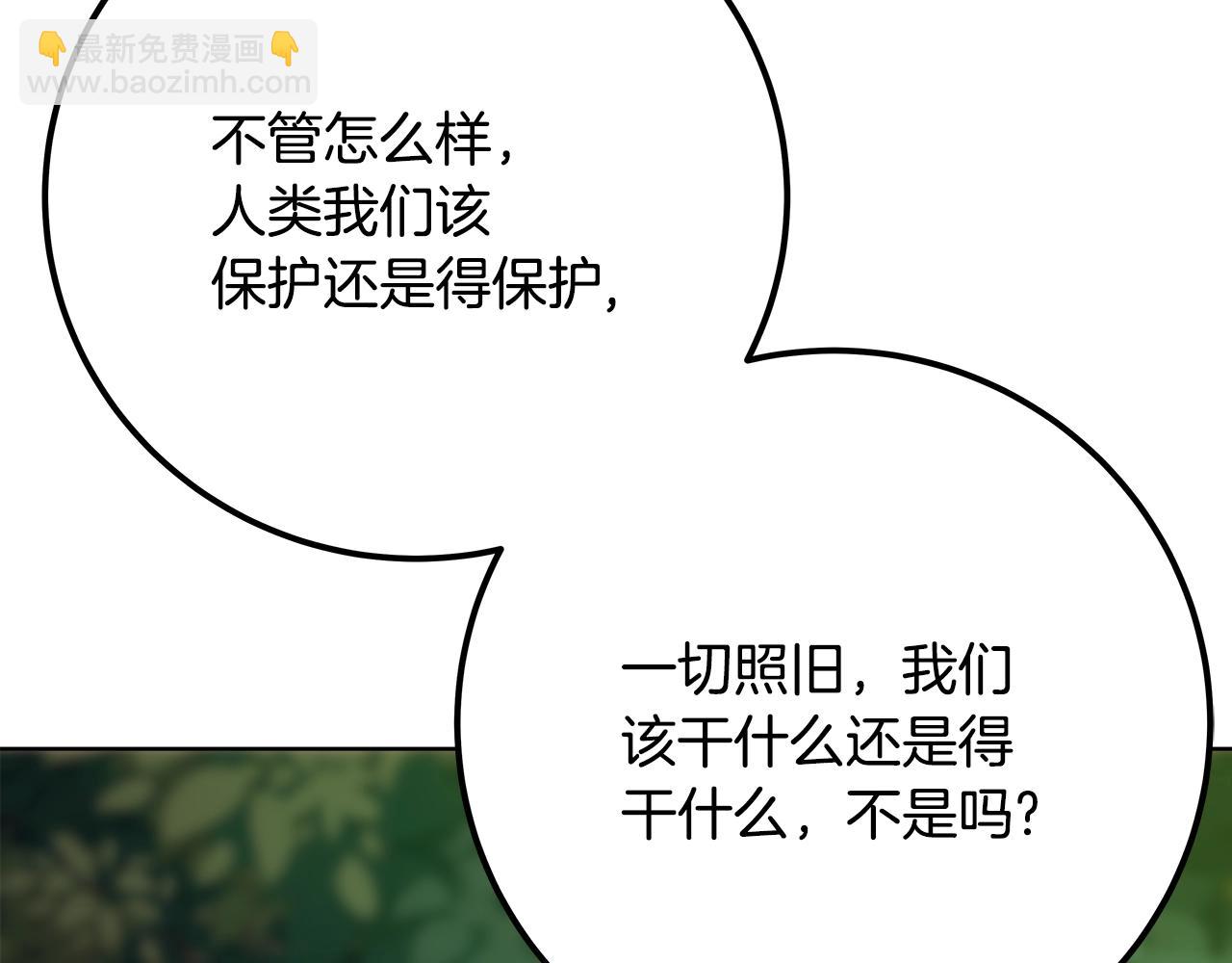 第77话 身世的秘密162