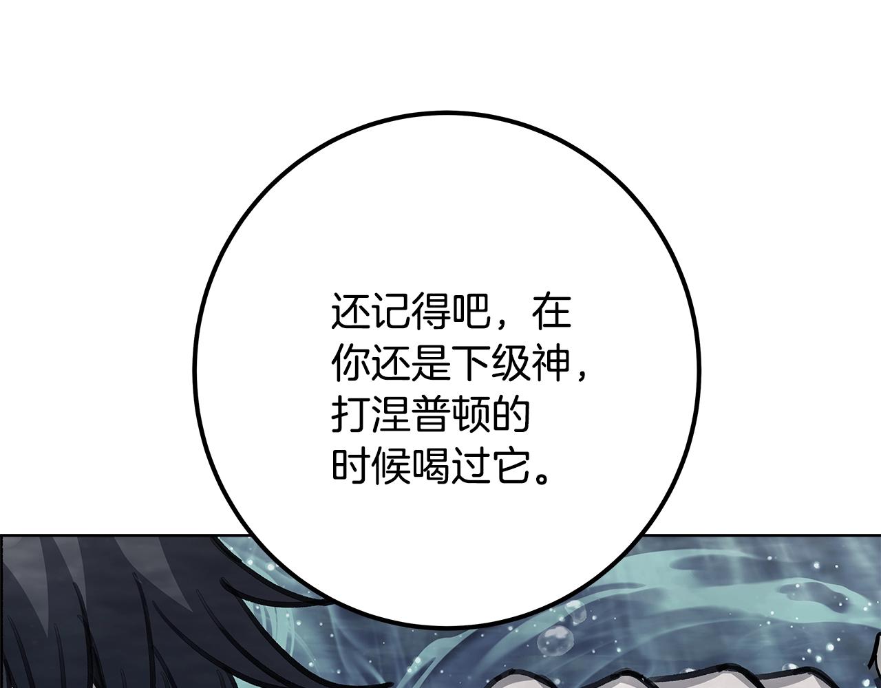 第77话 身世的秘密179