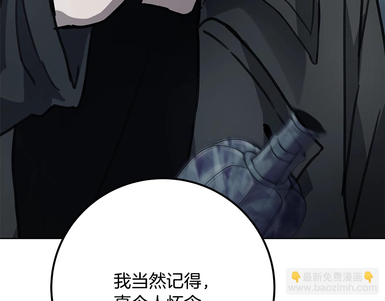 第77话 身世的秘密183