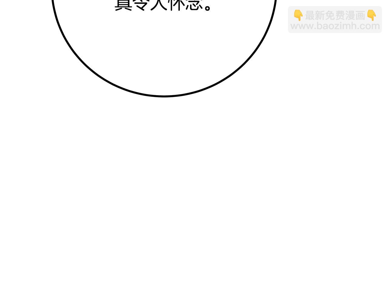 第77话 身世的秘密184