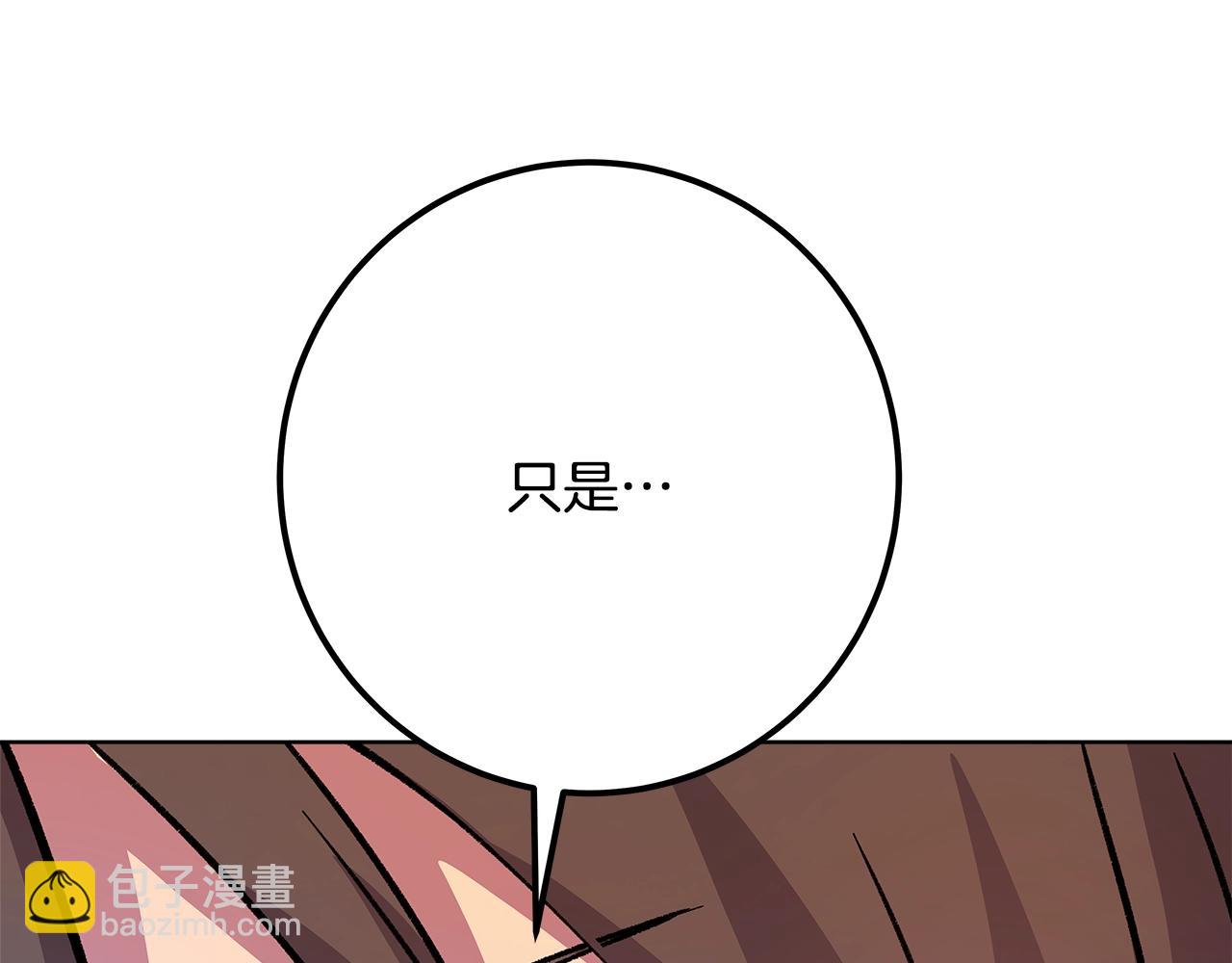 第77话 身世的秘密185